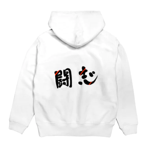 闘志🔥 Hoodie