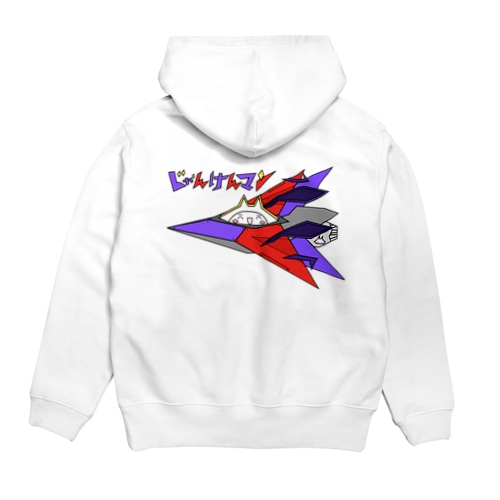 10周年記念グッズ（6）ジェット機 Hoodie