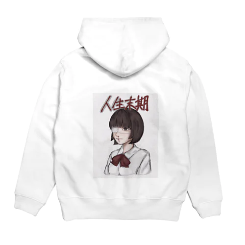 人生末期のjk Hoodie