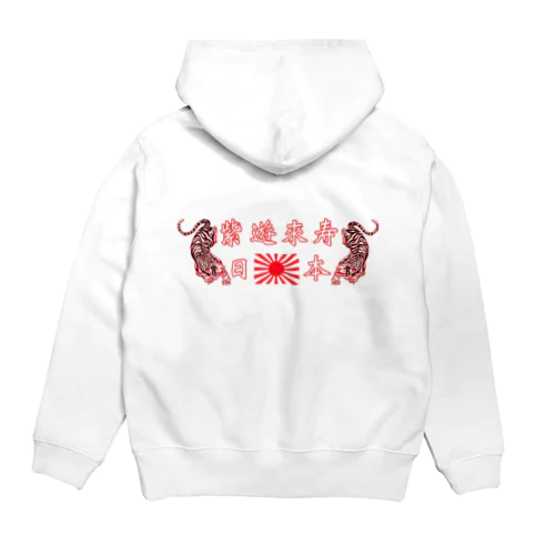 syuexパーカー Hoodie