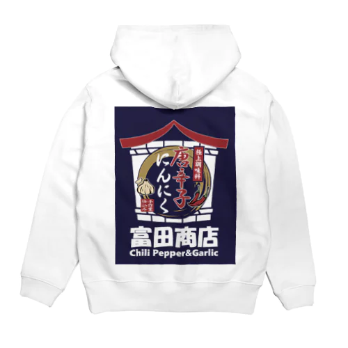 富田商店 Hoodie