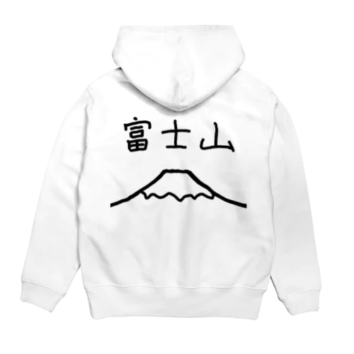 富士山 パーカー