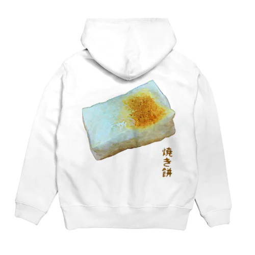 焼き餅 Hoodie