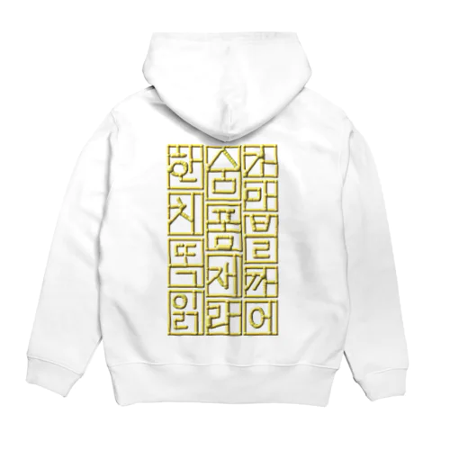 ハングル　ゴールドテイスト Hoodie