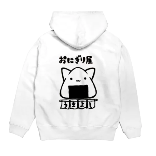 うまよしパーカー 黒ロゴあり 白 背面 Hoodie