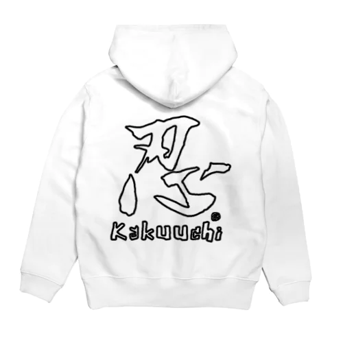 白い忍 Hoodie