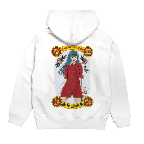 good fortune girl Hoodie