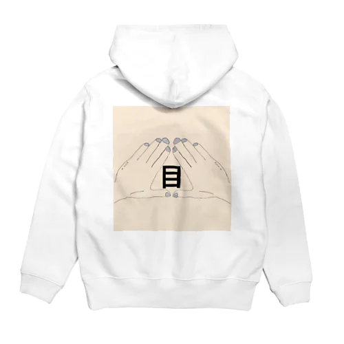 楽観視メイソン Hoodie