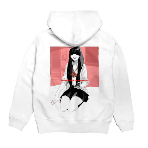 AVAZURE KAWAii!! Hoodie