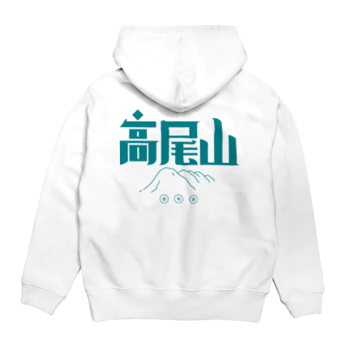 高尾山 Hoodie