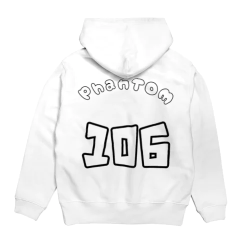 背番号106 Hoodie