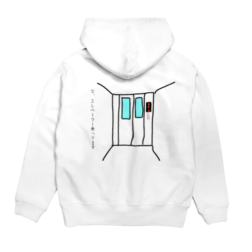 エレベーター Hoodie