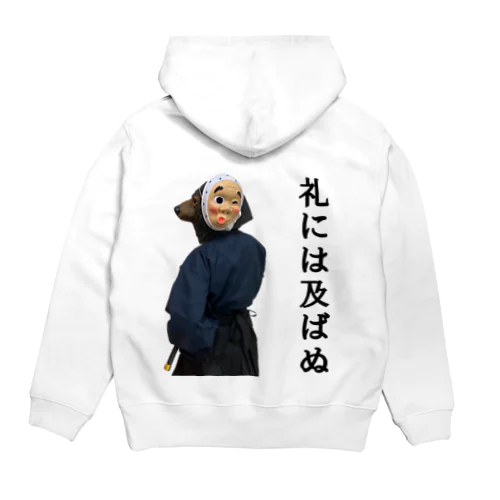 ひょっとこ侍　熊左衛門　礼には及ばぬ Hoodie