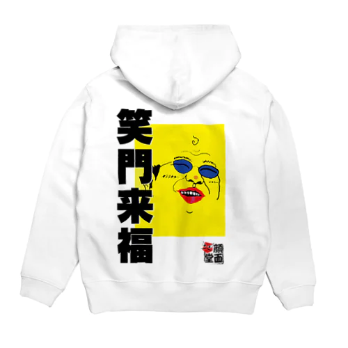 笑門来福 Hoodie