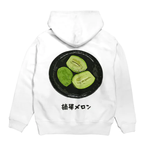 漬け物_摘果メロン Hoodie