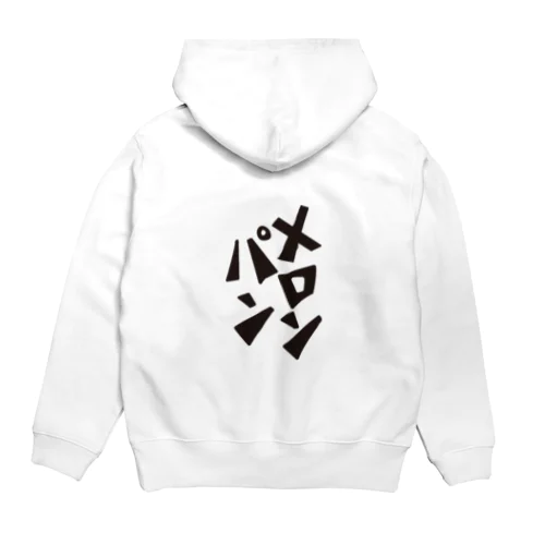 メロンパン Hoodie