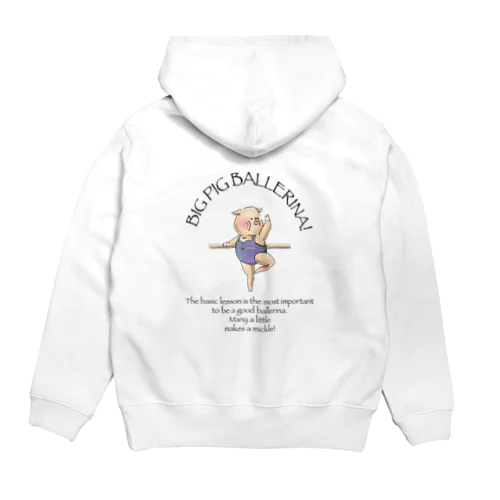 BIg  Pig Ballerina！パッセ Hoodie