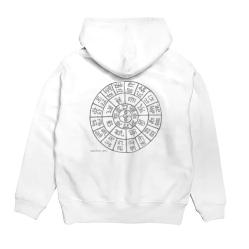 龍体太占図　銀 Hoodie