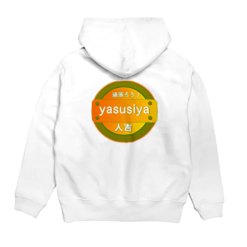 yasusiya　original Hoodie