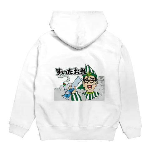 すいだおれ Hoodie