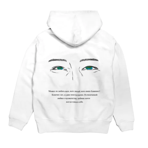 万国博愛会 Hoodie