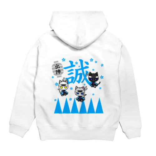 にゃーにゃー組、出陣にゃ！ Hoodie