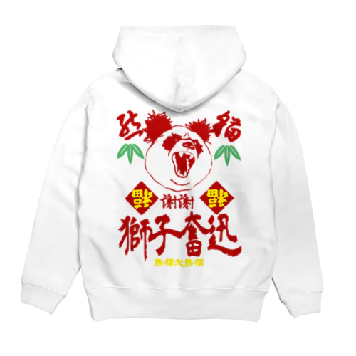 獅子奮迅 Hoodie