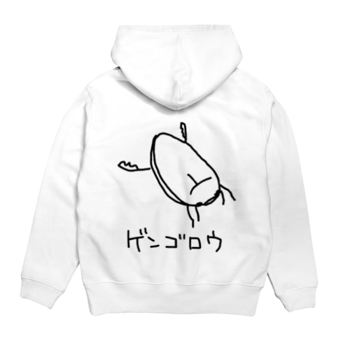 ゲンゴロウ Hoodie
