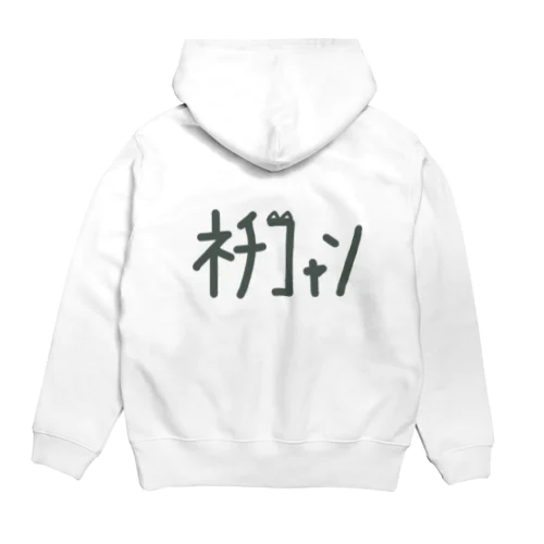 ﾈﾁｺｬﾝ ロゴ Hoodie