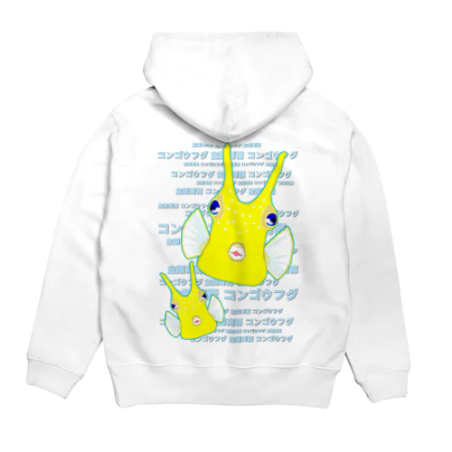 コンゴウフグが2匹います Hoodie