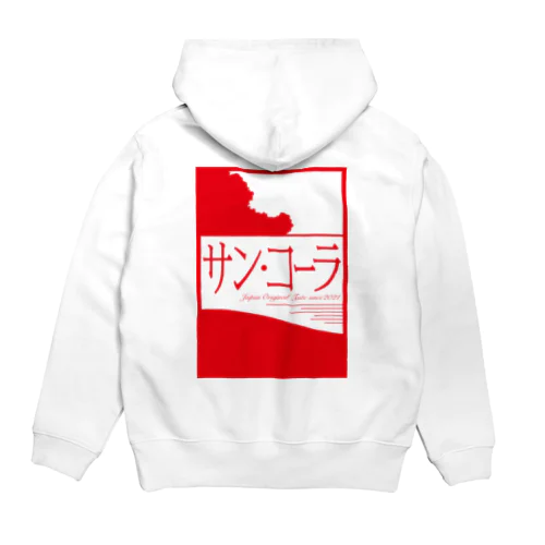 サンコーラ Hoodie