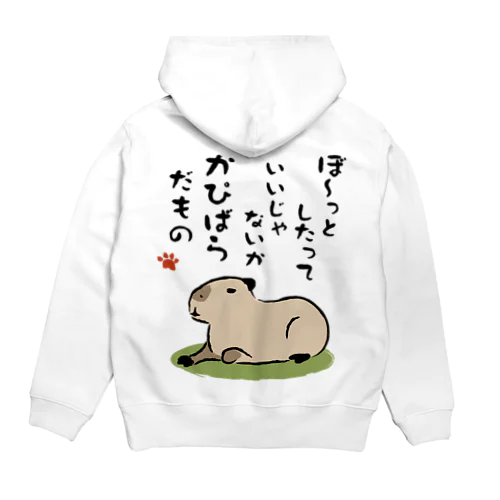 かぴばらだもの① Hoodie