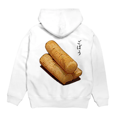 漬け物_ごぼう浅漬け Hoodie