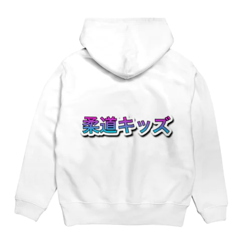 柔道キッズ Hoodie