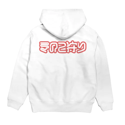 きのこ狩り Hoodie