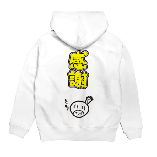 感謝　きく Hoodie