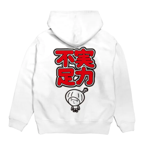 実力不足　きく Hoodie