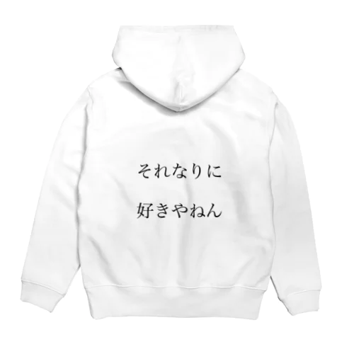 それなり Hoodie