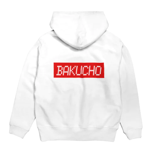 BAKUCHO Hoodie