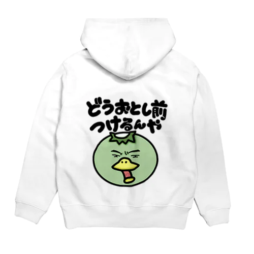 自分のケツは自分で拭け河童 Hoodie