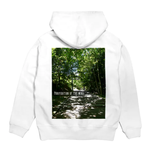 Purification of the mind Hoodie