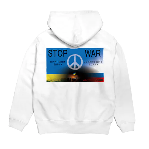 STOP WAR パーカー