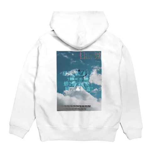 文字化けコード Hoodie