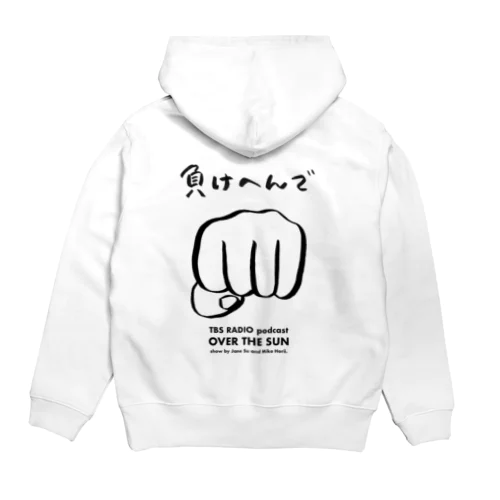 数量限定）負けへんでパーカー_背面 Hoodie