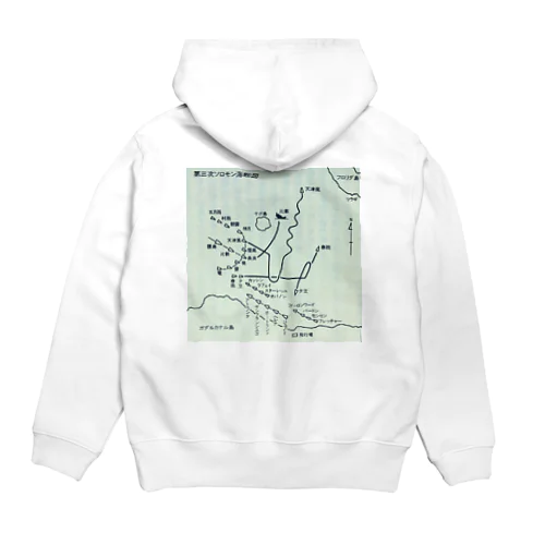 第3次ソロモン海戦図 Hoodie