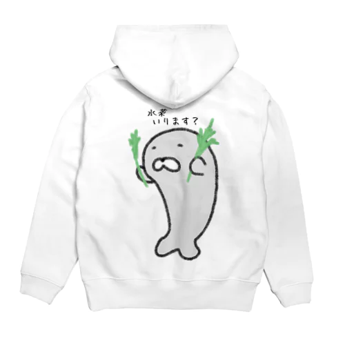 水菜をお裾分けしてくれるアザラシ Hoodie