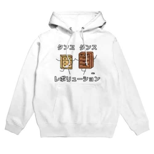 タンスダンスレボリューション Hoodie