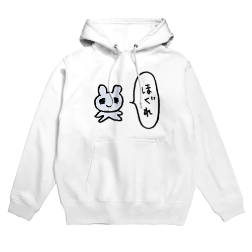 ほぐれ Hoodie