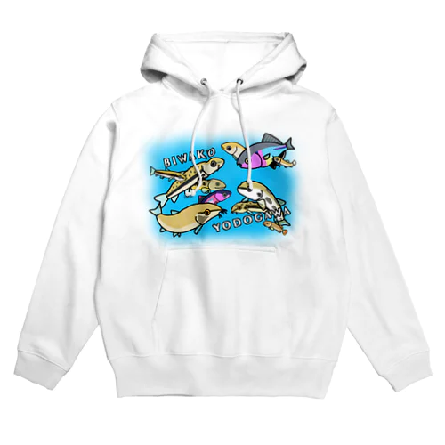 琵琶湖淀川水系の淡水魚たち Hoodie