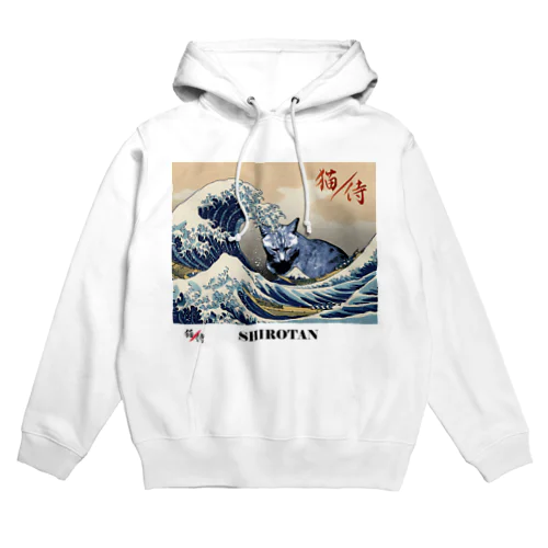 猫侍 - SHIROTAN Hoodie